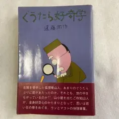 Item thumbnail for item 6a3907d8-626b-4dab-a7a0-f56200cb0775