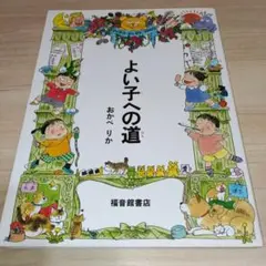 Item thumbnail for item 8619b9ce-5c10-4cd2-b575-1937af12fd9d