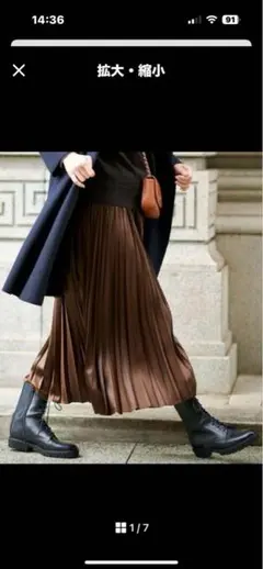 23区　サイズ44 美品 2025年最新】23区 サイズ44の人気アイテム - メルカリ