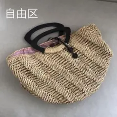 自由区 カゴバック 編み込みかごバック ベージュ　インナーボーダー 夏のサムネイル