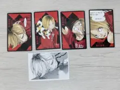 2025年最新】ボードゲーム ハイキュー 研磨の人気アイテム - メルカリ