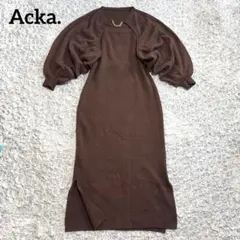 2025年最新】acka ワンピース ブラウンの人気アイテム - メルカリ