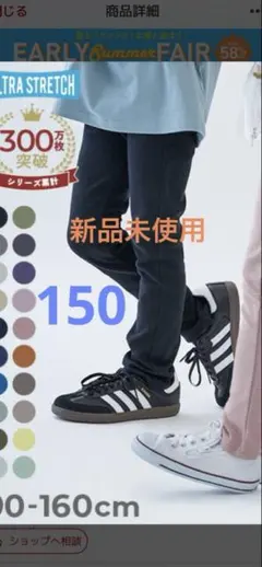 devirock ウルトラストレッチパンツ　黒150
