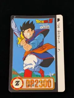 ドラゴンボールGT スーパーバトル No.868 孫悟空 当時物 美品 - メルカリ
