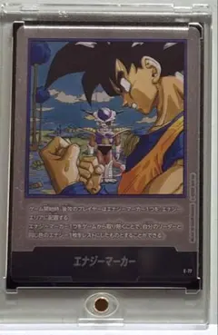 ドラゴンボール エナジーマーカー金 E-42 即購入OK 24時間以内発送