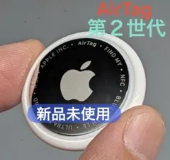 【8月購入】 AirTag第二世代◆本体1個◆新品未使用◆私製説明書付