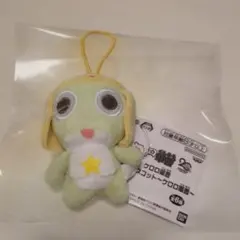 ケロロ軍曹　推し色マスコット　グリーン