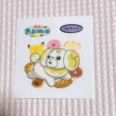 Item thumbnail for item 0aff573b-d366-4457-86a6-bef084151047