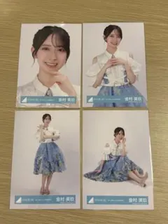 日向坂46 金村美玖 「君しか勝たん」年末歌唱衣装 生写真 コンプ