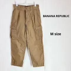 BANANA REPUBLIC テーパードカーゴパンツ　M ブラウン　アンクル丈