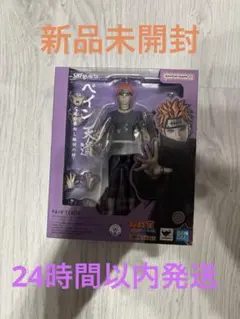 S.H.Figuarts ペイン 天道 -六道を束ねし輪廻の瞳-