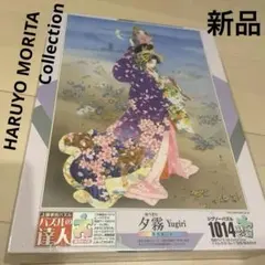2026年最新】森田春代の人気アイテム - メルカリ