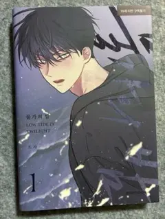 Y_12u.hi*様 リクエスト 2点 まとめ商品