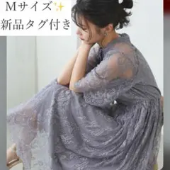 【新品タグ付き】袖付き総レースワンピースドレス ブルーグレー L お呼ばれ