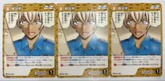 3枚セット】名探偵コナンカードゲーム プロモ 降谷零 - メルカリ