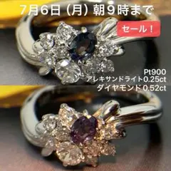 Pt900 アクアマリン 0.450 ダイヤモンド0.51 リング 指輪 - メルカリ