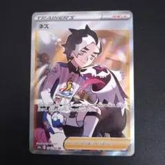 2025年最新】ネズSRの人気アイテム - メルカリ