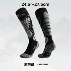 スキーソックス スノーボード スキー靴下 厚手 スノボ 登山 冬用 登山 防寒