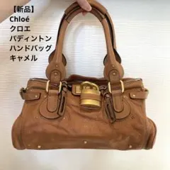 2025年最新】クロエ バッグ パディントンの人気アイテム - メルカリ