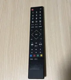 2026年最新】GRANPLE テレビの人気アイテム - メルカリ