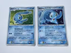 PSA10 蒼海の王子マナフィ 映画10周年記念プレミアムシート 10th PSA10 蒼海の王子マナフィ 映画10周年記念プレミアムシート