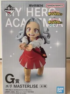 一番くじ　僕のヒーローアカデミア-更に向こうへ-G賞エリ　MASTERLISE