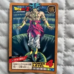 ドラゴンボールカードダス ブロリー 1994年 当時物 - メルカリ