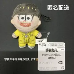 TVアニメ　おそ松さん　ほわぬい 十四松 ぬいぐるみ　マスコット
