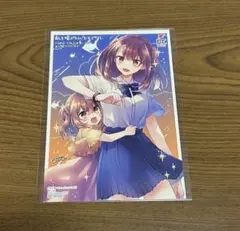 COMIC ZIN 特典 私を喰べたい、ひとでなし 12 イラストカード付き