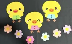 壁面飾り　春　ひよこ　お花　クローバー　①