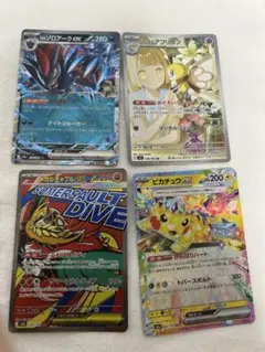 NのゾロアークexRRリーリエのアブリボンARピカチュウexメガルチャブルのサムネイル