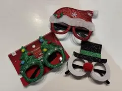 クリスマス　パーティーメガネ　３点セット