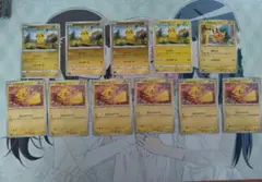 ポケモンカードゲーム ピカチュウ まとめ売り