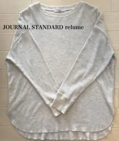 JOURNAL STANDARD relume メンズ　★すぐ発送可能★