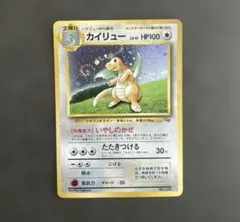 旧裏まとめ売り　50枚！　ブイズ　ピカチュウ　プロモ カイリュー　初版　他 2026年最新】カイリュー 旧裏 gbの人気アイテム - メルカリ