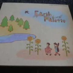 1138 Earth Palette 音楽CD さらさ