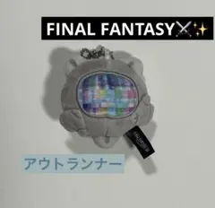 ✳︎ ファイナルファンタジーXIV マスコット アウトランナーコンフューズフェイス