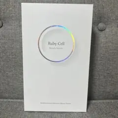 2025年最新】ルビーセル ビューティーマスターの人気アイテム