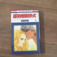 【1冊150円or300円】