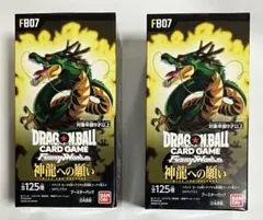 2026年最新】ドラゴンボールフュージョンワールド box 未開封の人気