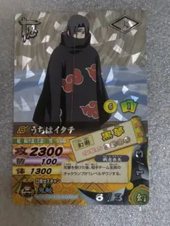 NARUTO うちはイタチ トレーディングカードセット NARUTO うちはイタチ トレーディングカードセット - メルカリ