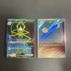 ポケカ ワナイダーex SAR ＆ タマンチュラAR SV1V バイオレットex
