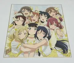 劇場版ラブライブサンシャイン　入場特典色紙