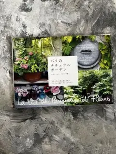 サラ様 リクエスト 2点 まとめ商品