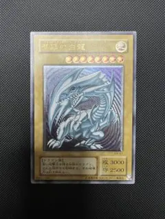 2025年最新】青眼の白龍 sm-51の人気アイテム - メルカリ