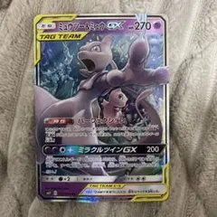 【特価品】ミュウツー&ミュウGX TAG TEAM RR