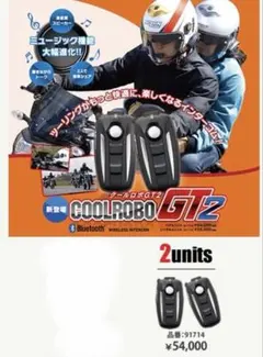 2026年最新】coolroboの人気アイテム - メルカリ