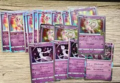 ポケモンカード ミュウ ミュウツー 17枚セット まとめ売り