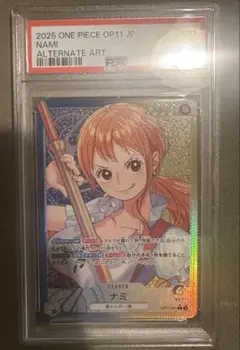 ナミ L リーダーパラレル(リーパラ) OP11-041