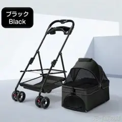 京都宇治ヤマサン おでかけマイカート ペットカート 黒15kgまで対応 未